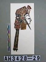 藏品(影偶頭—文旦)的圖片